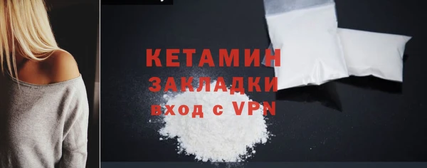 mdpv Белокуриха