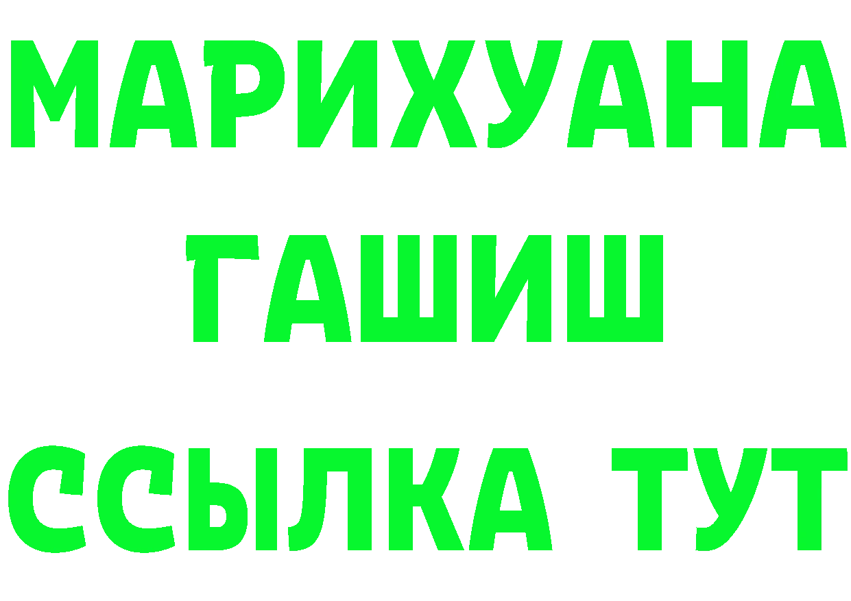 Что такое наркотики дарк нет как зайти Голицыно